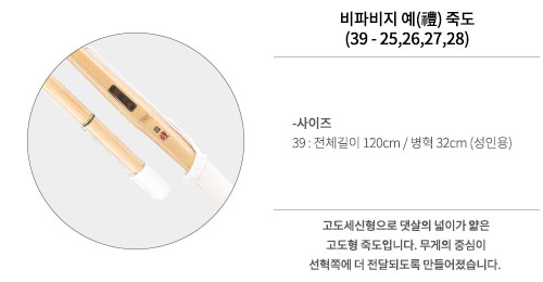 禮(예),(2자루부터 구매가능)