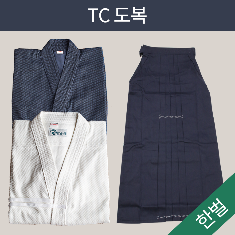  TC 도복 - 한벌