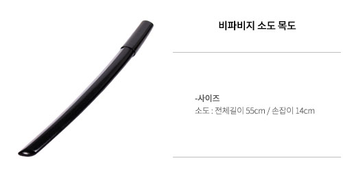 소도 목도
