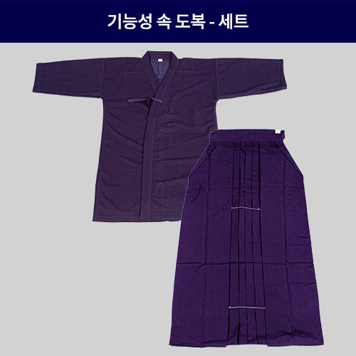  기능성 속 도복