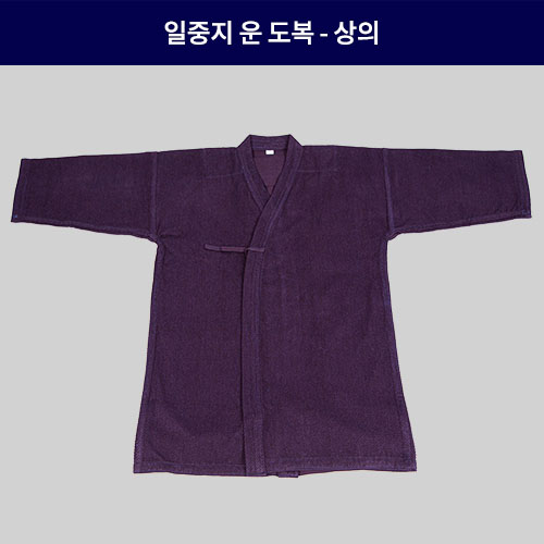 일중지 운(雲) - 상의