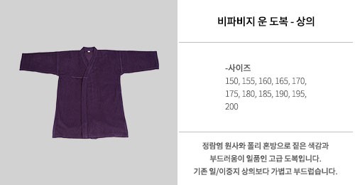 일중지 운(雲) - 상의