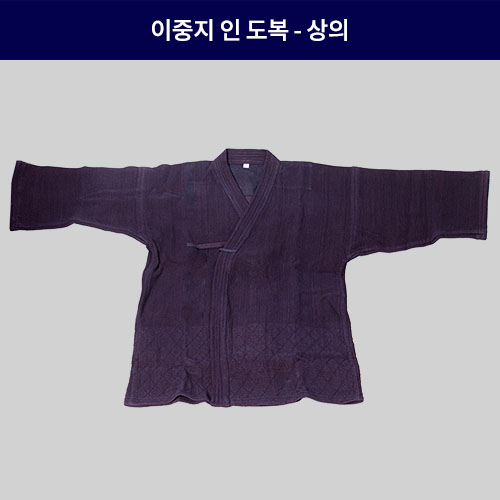 이중지 인(仁) - 상의