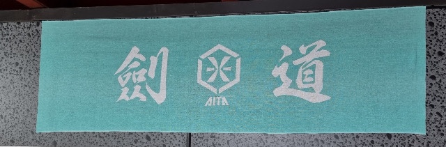 면수건